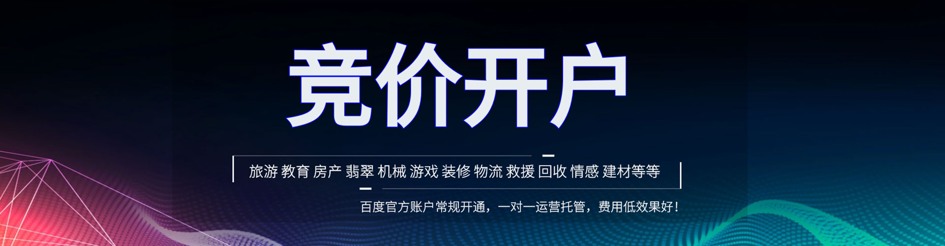 察雅sem外包