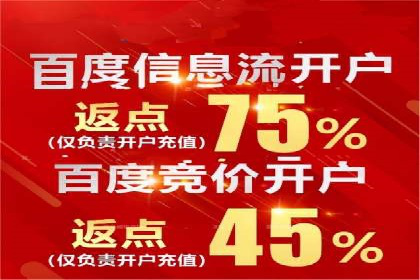 百度广告运营推广：企业成长秘诀
