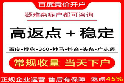 SEM关键词优化实战案例集锦