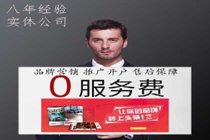 案例剖析：百度竞价排名助力企业突破困境