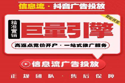百度竞价托管公司助力企业实现广告投放新高度